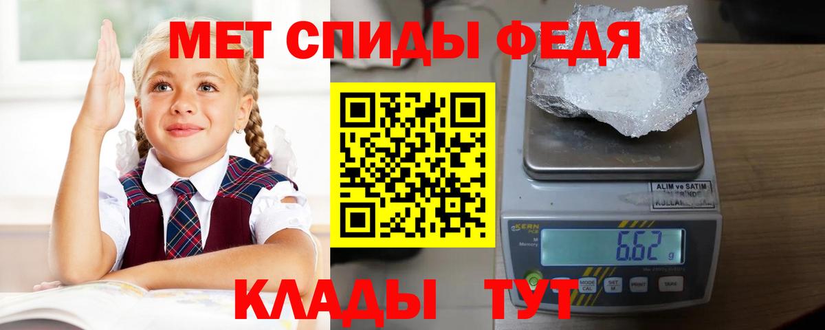 Сызрань  АМФ VHQ  Amphetamine  маркетплейс наркотические препараты  Вход с VPN 