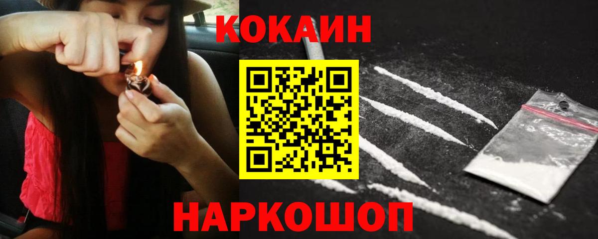 Сызрань  как найти наркотики  COCAIN Боливия  Вход с VPN  Cocaine Боливия 