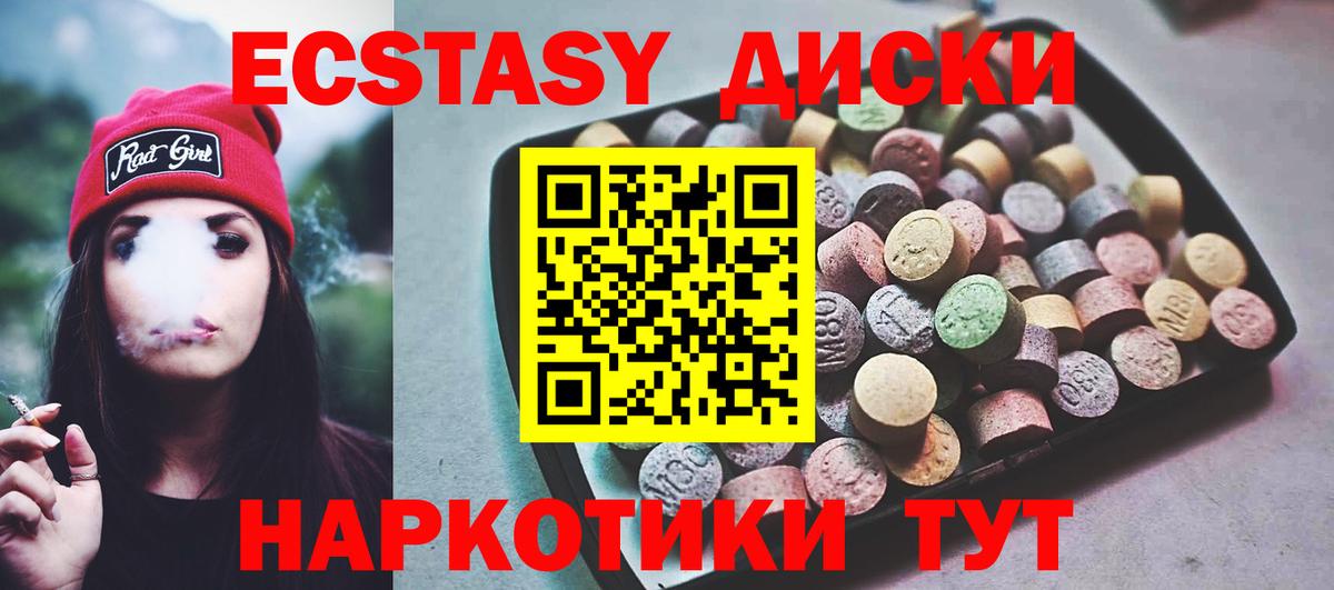Сызрань  Экстази DUBAI    маркетплейс  Вход с VPN 