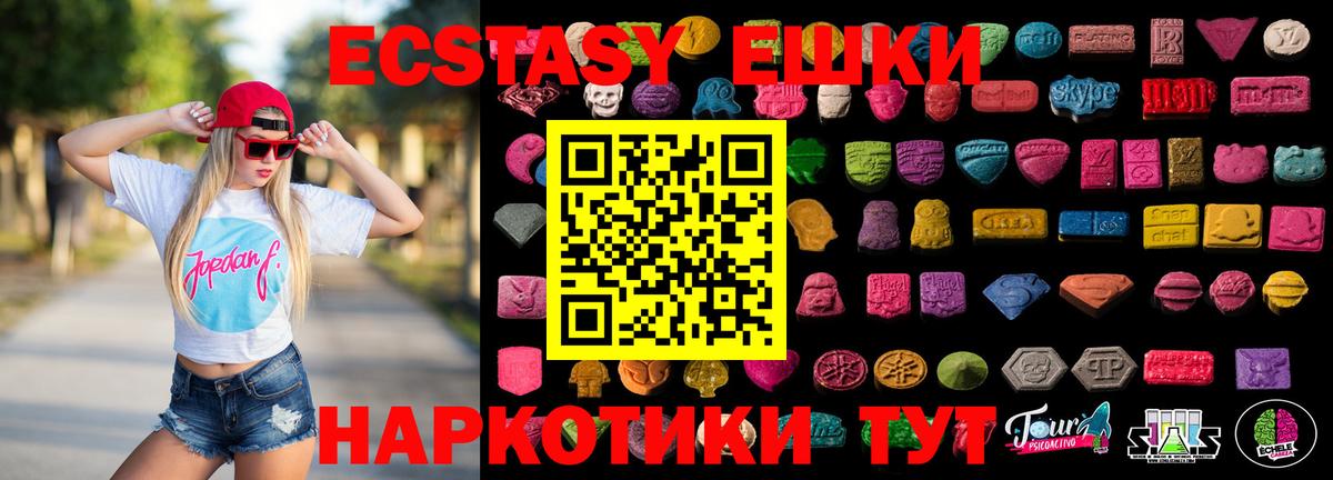 ЭКСТАЗИ louis Vuitton Сызрань