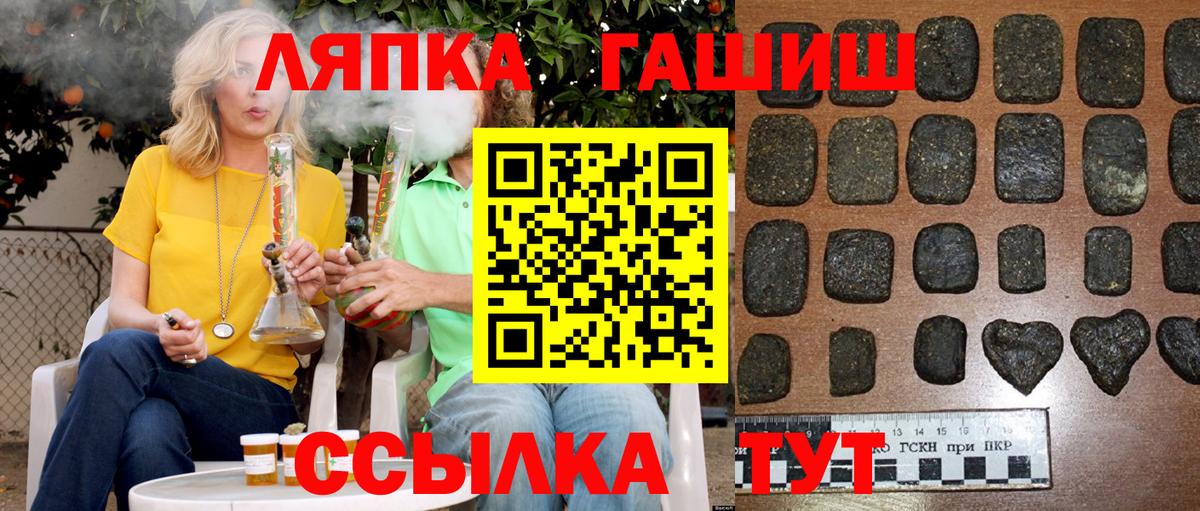 где купить   Гашиш hashish  Вход с VPN  Сызрань  ГАШ hashish 
