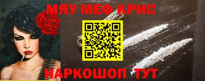 COCAINE Первоуральск