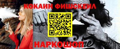 мяу мяу мука Пенза