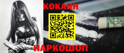 мяу мяу мука Пенза