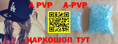 apvp Партизанск