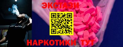 COCAINE Первоуральск