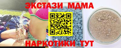 COCAINE Первоуральск
