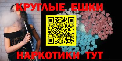 мяу мяу мука Пенза