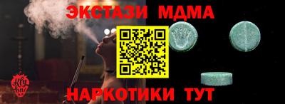 мяу мяу мука Пенза