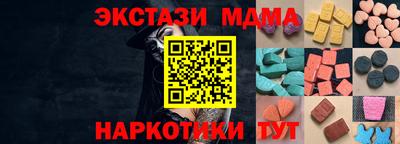 мяу мяу мука Пенза