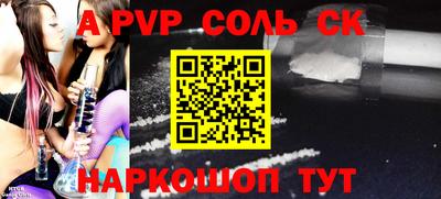 COCAINE Первоуральск