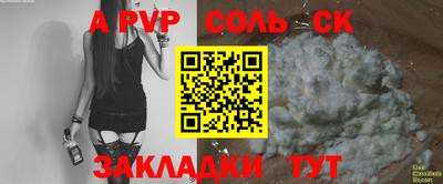 COCAINE Первоуральск