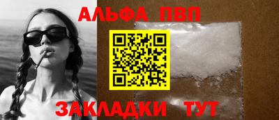 apvp Партизанск