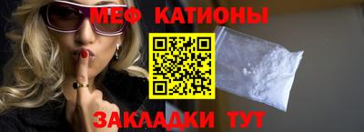 COCAINE Первоуральск