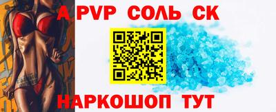 COCAINE Первоуральск