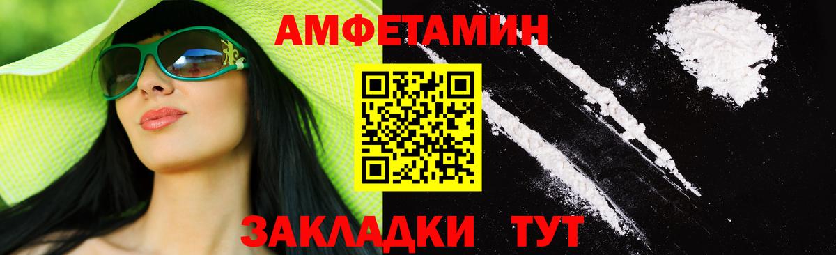 Сызрань  МЕТАМФЕТАМИН кристалл  Вход с VPN 