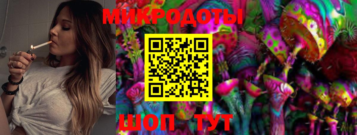 Сызрань  Галлюциногенные грибы мухоморы  Псилоцибиновые грибы Psilocybine cubensis  Вход с VPN 