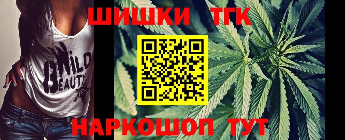 Конопля Ganja  Канабис план  Сызрань  Вход с VPN  Конопля LSD WEED 